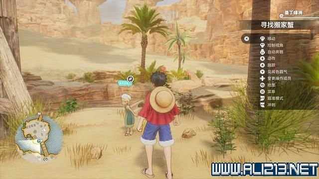 《海賊王時光旅詩》支線任務圖文全解析 全支線任務攻略詳解 《海賊王時光旅詩》支線任務圖文全解析 全支線任務攻略詳解