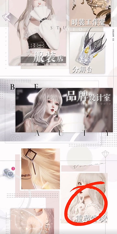 《以閃亮之名》怎麽改體型 修改體型教學 《以閃亮之名》怎麽改體型 修改體型教學