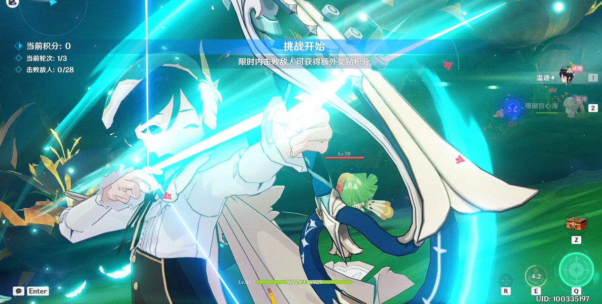 《原神》薔薇再開時第二天怎麽玩?薔薇再開時第二天玩法分享 《原神》薔薇再開時第二天怎麽玩?薔薇再開時第二天玩法分享