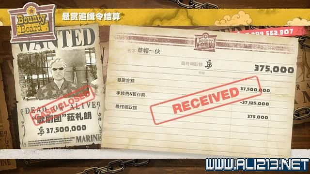 《海賊王時光旅詩》支線任務圖文全解析 全支線任務攻略詳解 《海賊王時光旅詩》支線任務圖文全解析 全支線任務攻略詳解