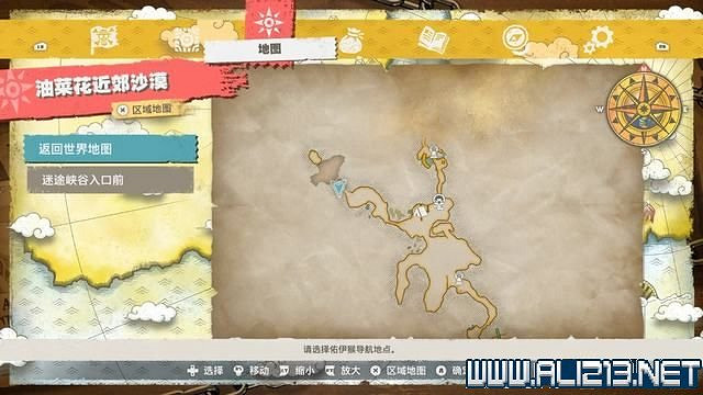 《海賊王時光旅詩》支線任務圖文全解析 全支線任務攻略詳解 《海賊王時光旅詩》支線任務圖文全解析 全支線任務攻略詳解