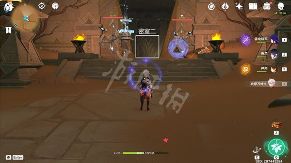 《原神》無名之城的過往怎麽做？無名之城的過往任務攻略