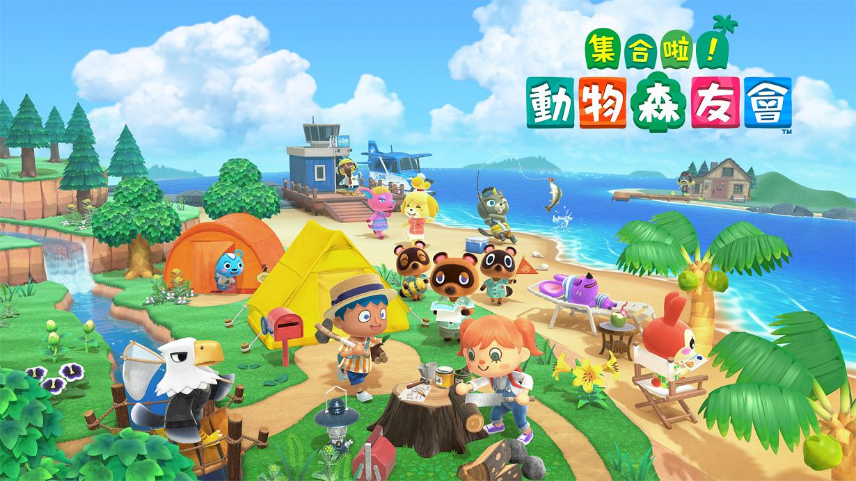 雷軍分享創業思考：我非常欣賞的遊戲公司——任天堂