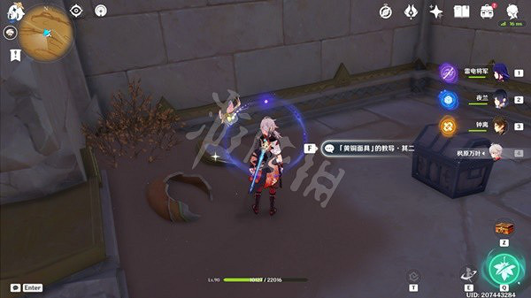 《原神》無名之城的過往怎麽做？無名之城的過往任務攻略