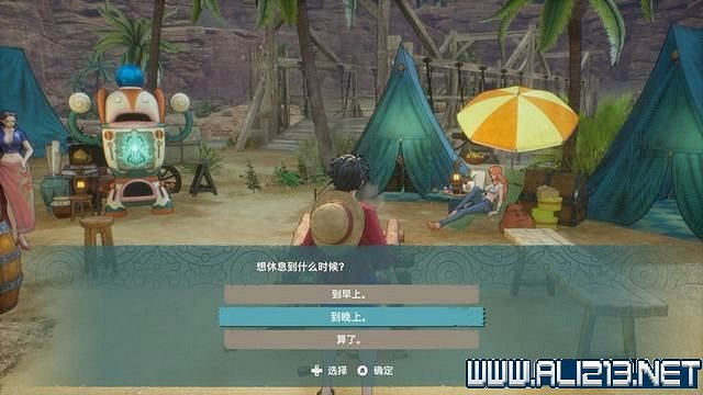 《海賊王時光旅詩》支線任務圖文全解析 全支線任務攻略詳解 《海賊王時光旅詩》支線任務圖文全解析 全支線任務攻略詳解