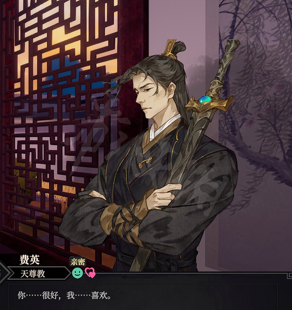 《江湖十一》費英在哪?費英攻略 《江湖十一》費英在哪?費英攻略