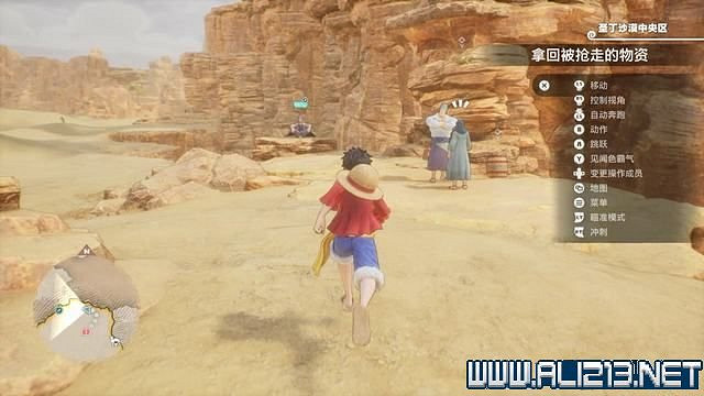 《海賊王時光旅詩》支線任務圖文全解析 全支線任務攻略詳解 《海賊王時光旅詩》支線任務圖文全解析 全支線任務攻略詳解