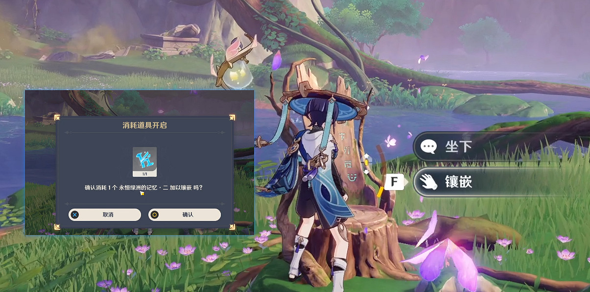 《原神》她的黃金時代成就怎麽玩?她的黃金時代成就玩法一覽 《原神》她的黃金時代成就怎麽玩?她的黃金時代成就玩法一覽