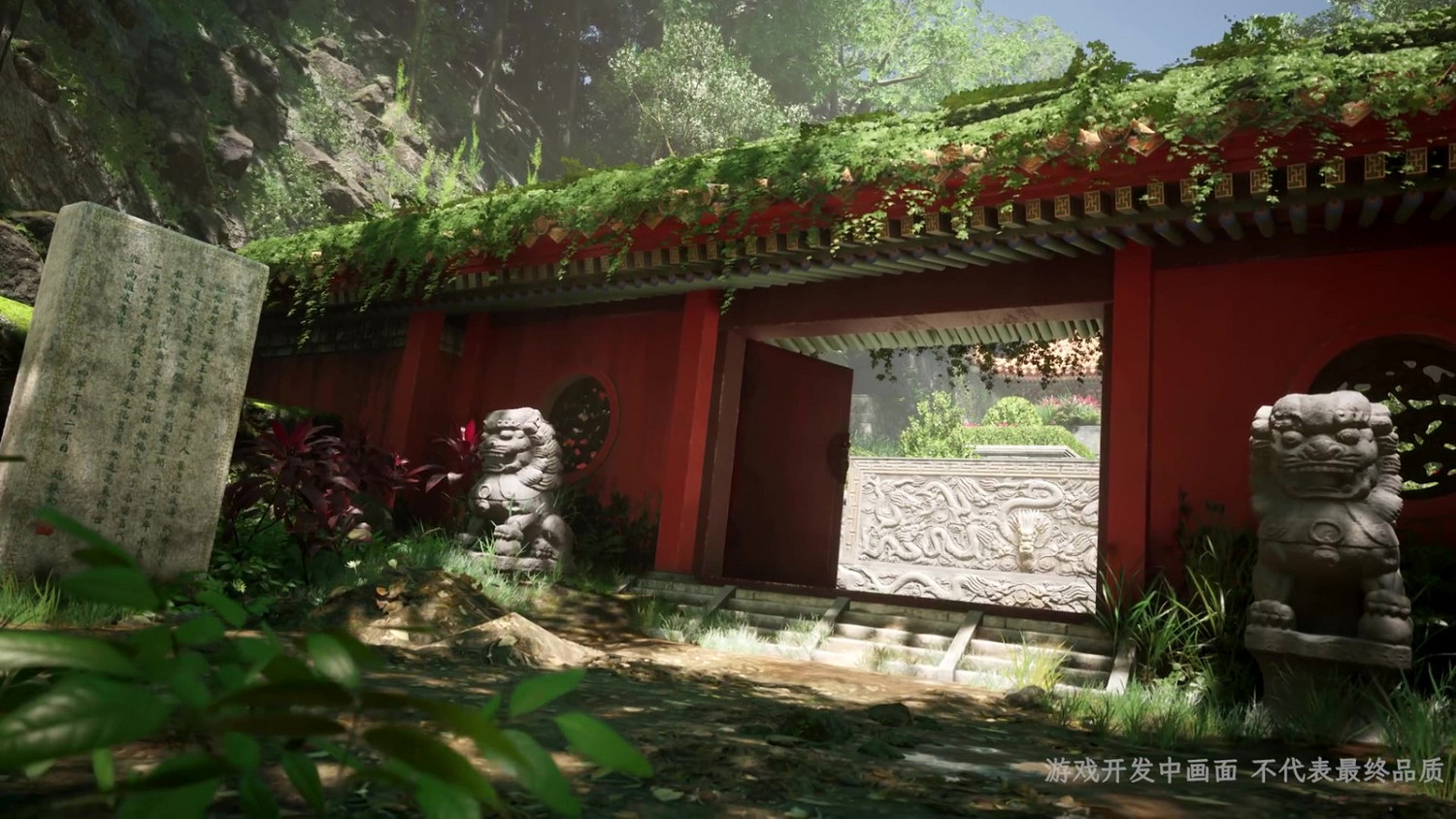 《蠱婆：東海地宮》最新預告片 雜草叢生的荒涼宮殿