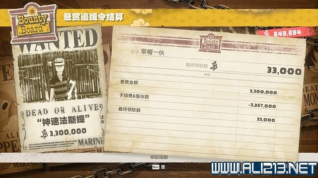 《海賊王時光旅詩》支線任務圖文全解析 全支線任務攻略詳解 《海賊王時光旅詩》支線任務圖文全解析 全支線任務攻略詳解