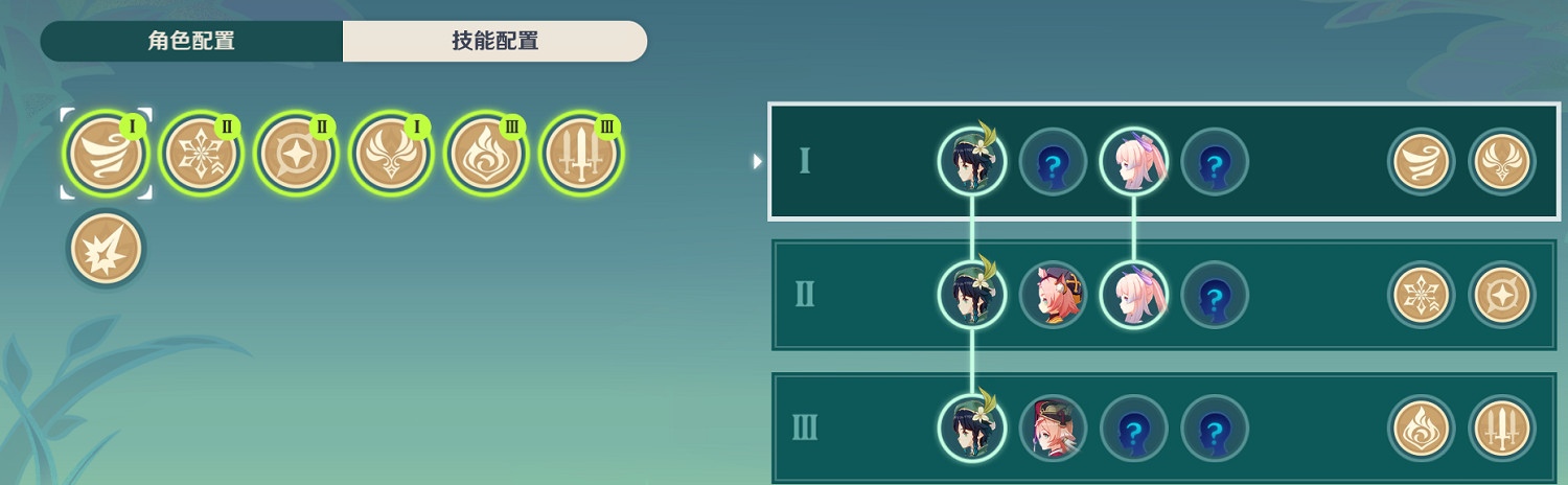 《原神》薔薇再開時第二天怎麽玩?薔薇再開時第二天玩法分享 《原神》薔薇再開時第二天怎麽玩?薔薇再開時第二天玩法分享