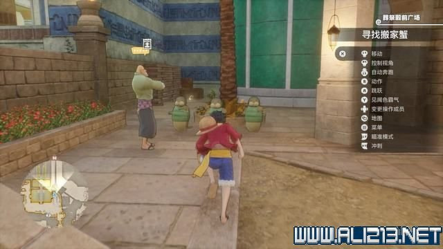 《海賊王時光旅詩》支線任務圖文全解析 全支線任務攻略詳解 《海賊王時光旅詩》支線任務圖文全解析 全支線任務攻略詳解