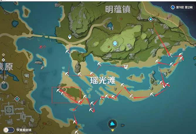 《原神》星螺採集路線是什麽？星螺最快採集路線推薦