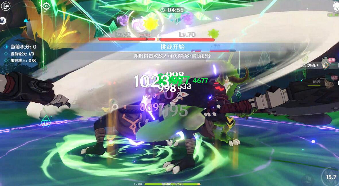 《原神》薔薇再開時第一天怎麽玩?3.4薔薇再開時第一關配隊打法 《原神》薔薇再開時第一天怎麽玩?3.4薔薇再開時第一關配隊打法