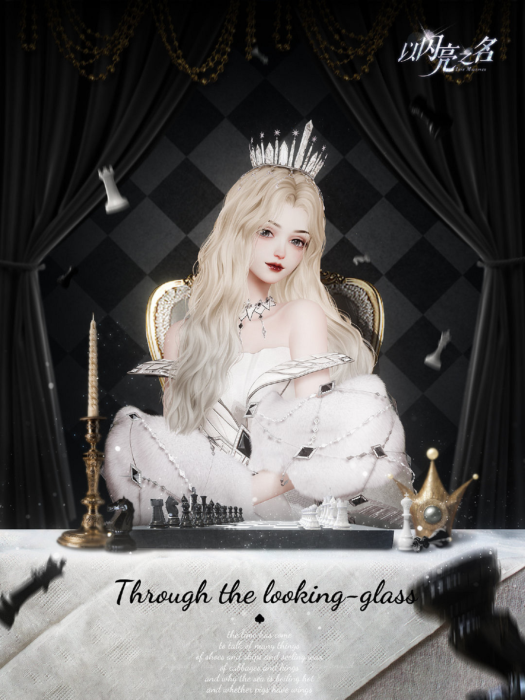 《以閃亮之名》玩呐第二章怎麽過 玩呐第二章通關攻略 《以閃亮之名》玩呐第二章怎麽過 玩呐第二章通關攻略