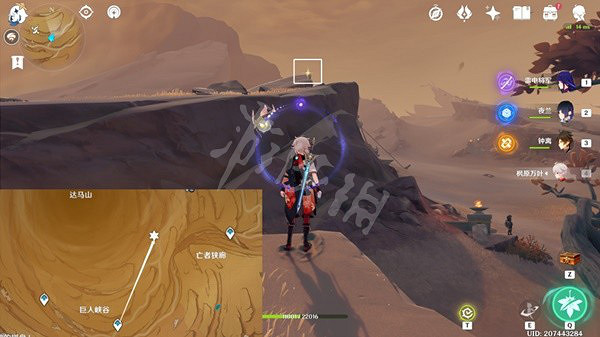 《原神》無名之城的過往怎麽做？無名之城的過往任務攻略