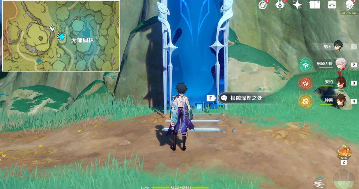 《原神》3.4薔薇再開時第一關滿分過關技巧 我的名字叫紫怎麽過? 《原神》3.4薔薇再開時第一關滿分過關技巧 我的名字叫紫怎麽過?