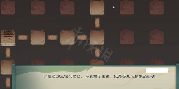 《覓長生》麒麟玉怎麽獲得?麒麟玉獲取攻略 《覓長生》麒麟玉怎麽獲得?麒麟玉獲取攻略