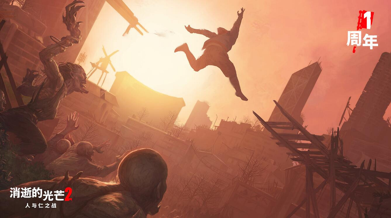 《消光》全系列熱銷 3000 萬份 二代將迎來上市一周年