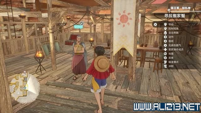 《海賊王時光旅詩》支線任務圖文全解析 全支線任務攻略詳解 《海賊王時光旅詩》支線任務圖文全解析 全支線任務攻略詳解