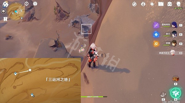 《原神》無名之城的過往怎麽做？無名之城的過往任務攻略