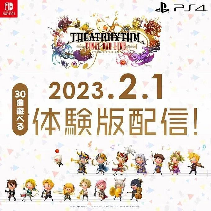 NS新聞 最終幻想音遊發布試玩 FF7連動衝就完事模擬
