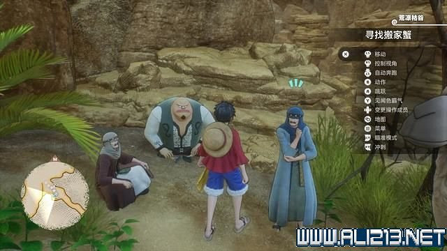 《海賊王時光旅詩》支線任務圖文全解析 全支線任務攻略詳解 《海賊王時光旅詩》支線任務圖文全解析 全支線任務攻略詳解