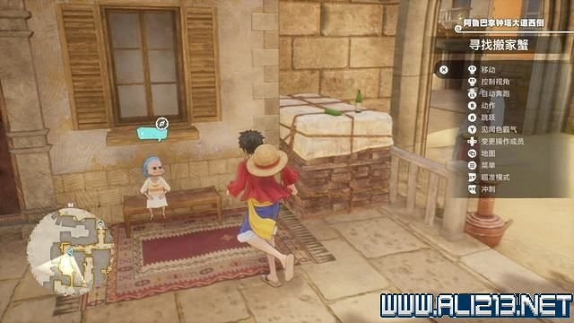 《海賊王時光旅詩》支線任務圖文全解析 全支線任務攻略詳解 《海賊王時光旅詩》支線任務圖文全解析 全支線任務攻略詳解