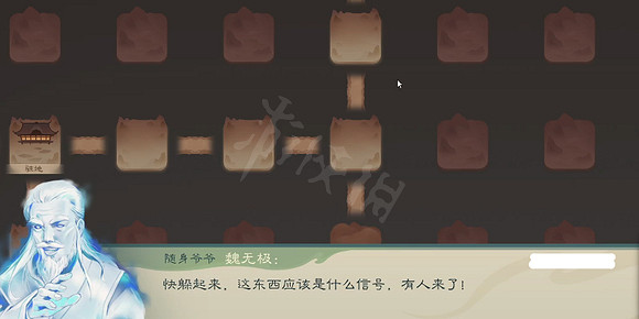 《覓長生》麒麟玉怎麽獲得?麒麟玉獲取攻略 《覓長生》麒麟玉怎麽獲得?麒麟玉獲取攻略