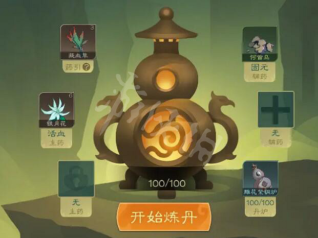 《覓長生》煉丹入門任務怎麽做？煉丹入門任務攻略