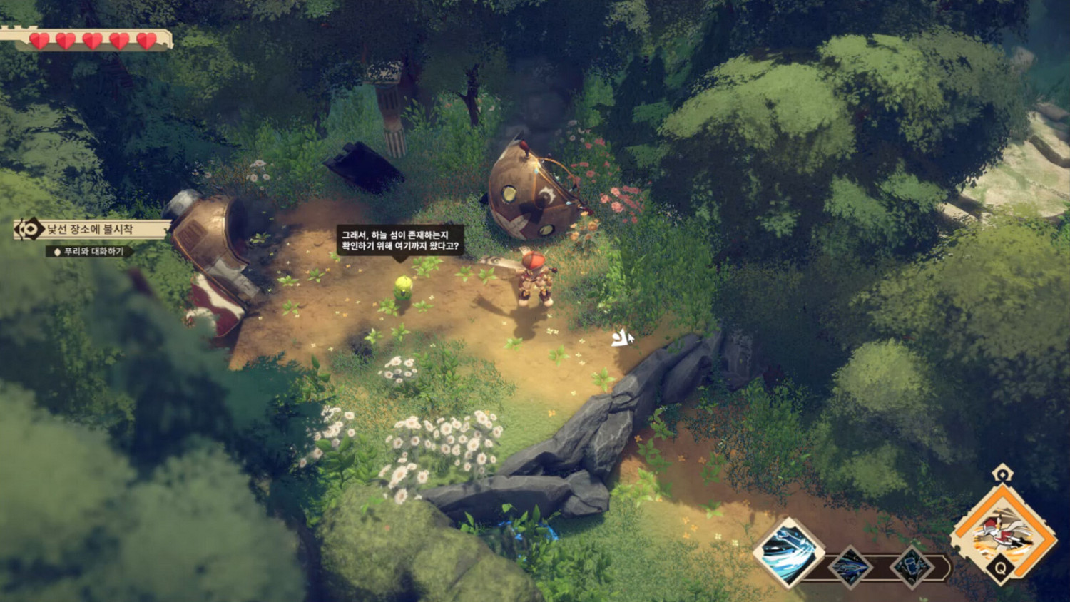 冒險遊戲《天空島》Steam頁面上線 2月發售