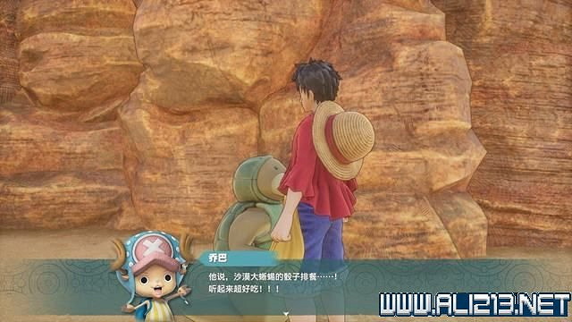 《海賊王時光旅詩》支線任務圖文全解析 全支線任務攻略詳解 《海賊王時光旅詩》支線任務圖文全解析 全支線任務攻略詳解