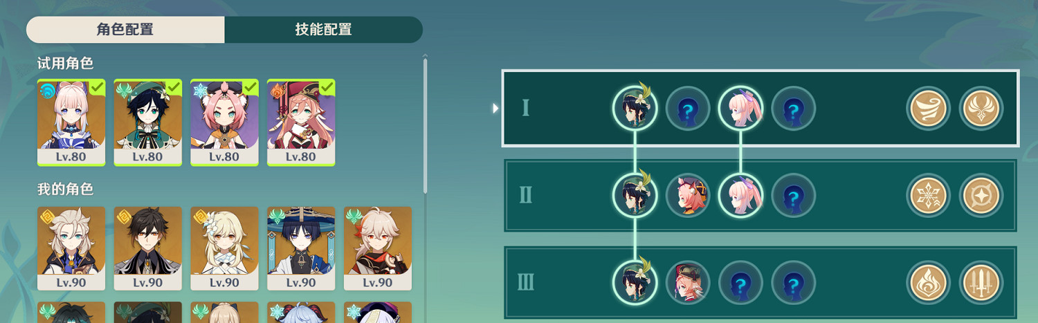 《原神》薔薇再開時第二天怎麽玩?薔薇再開時第二天玩法分享 《原神》薔薇再開時第二天怎麽玩?薔薇再開時第二天玩法分享