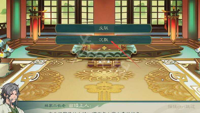 《覓長生》林沐心好感度怎麽增加？林沐心好感度提升方法