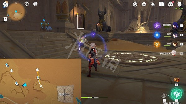 《原神》無名之城的過往怎麽做？無名之城的過往任務攻略