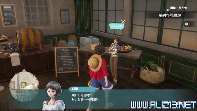 《海賊王時光旅詩》支線任務圖文全解析 全支線任務攻略詳解 《海賊王時光旅詩》支線任務圖文全解析 全支線任務攻略詳解