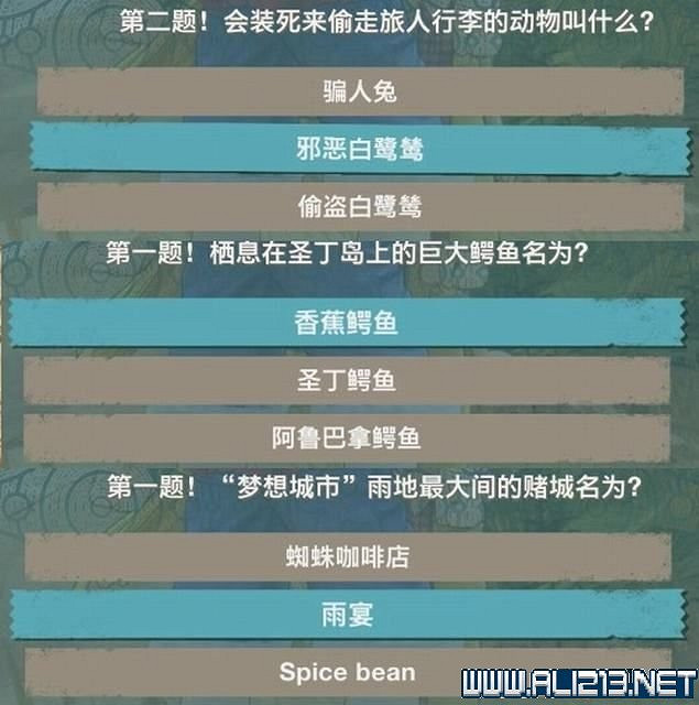 《海賊王時光旅詩》支線任務圖文全解析 全支線任務攻略詳解 《海賊王時光旅詩》支線任務圖文全解析 全支線任務攻略詳解
