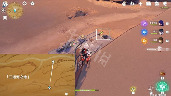 《原神》無名之城的過往怎麽做？無名之城的過往任務攻略