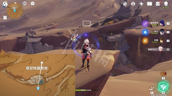 《原神》無名之城的過往怎麽做？無名之城的過往任務攻略