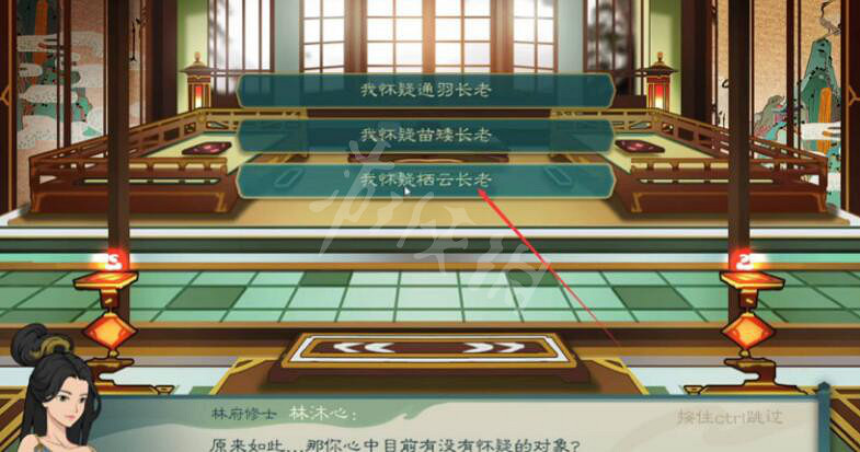《覓長生》林沐心好感度怎麽增加？林沐心好感度提升方法