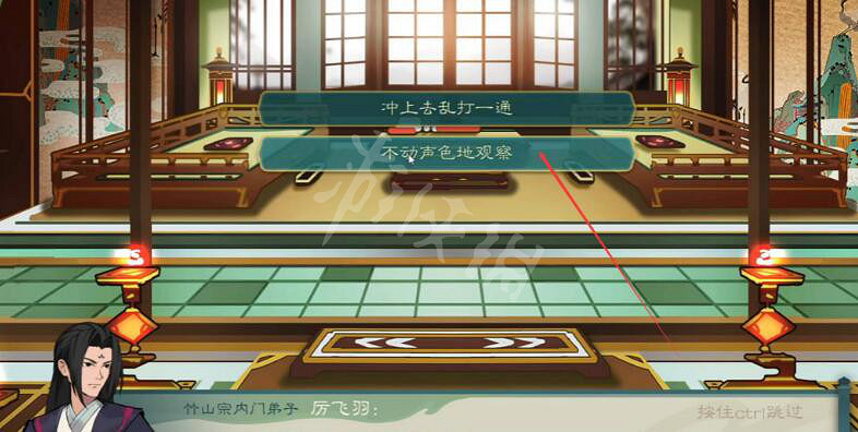 《覓長生》林沐心好感度怎麽增加？林沐心好感度提升方法