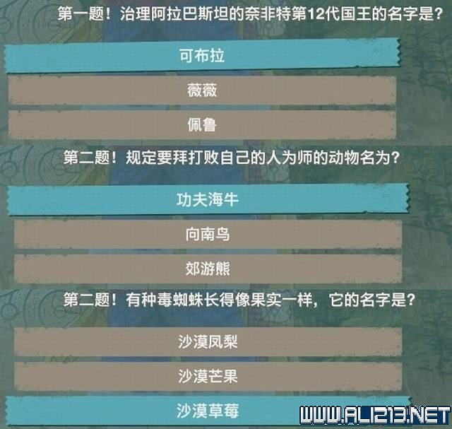 《海賊王時光旅詩》支線任務圖文全解析 全支線任務攻略詳解 《海賊王時光旅詩》支線任務圖文全解析 全支線任務攻略詳解