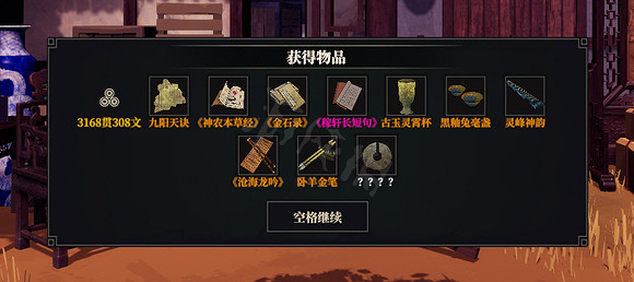 《江湖十一》九陽神功怎麽獲得?九陽天訣獲取方式 《江湖十一》九陽神功怎麽獲得?九陽天訣獲取方式