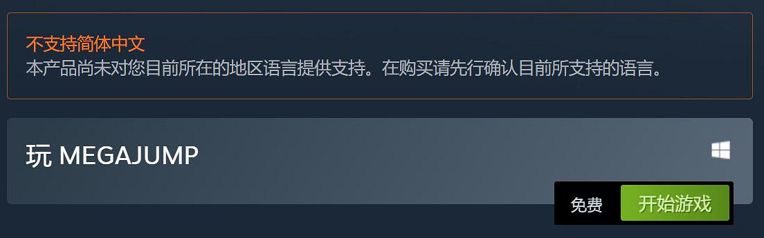 只是開個玩笑！定價340萬元的Steam遊戲現在免費了！