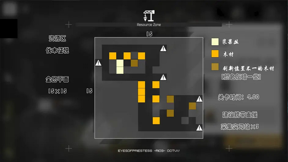 《明日方舟》沙中之火全地圖 生息演算沙中之火地圖資源位置 《明日方舟》沙中之火全地圖 生息演算沙中之火地圖資源位置