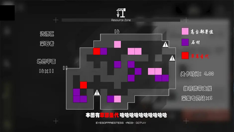 《明日方舟》沙中之火全地圖 生息演算沙中之火地圖資源位置 《明日方舟》沙中之火全地圖 生息演算沙中之火地圖資源位置