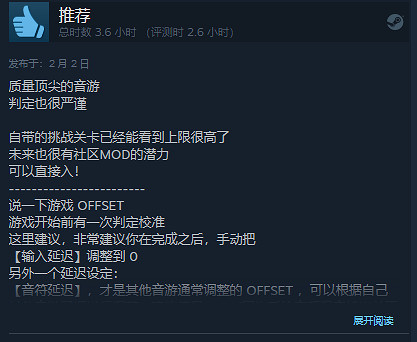 快節奏音遊《Rhythm Sprout》發售 Steam“好評”