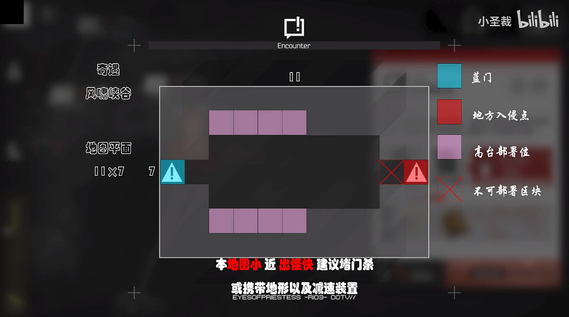 《明日方舟》沙中之火全地圖 生息演算沙中之火地圖資源位置 《明日方舟》沙中之火全地圖 生息演算沙中之火地圖資源位置