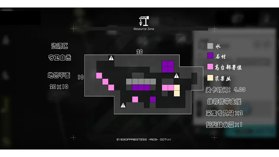 《明日方舟》沙中之火全地圖 生息演算沙中之火地圖資源位置 《明日方舟》沙中之火全地圖 生息演算沙中之火地圖資源位置