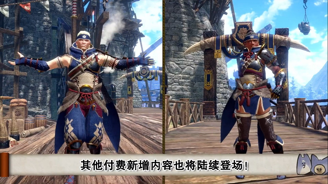 《魔物獵人：崛起》“曙光”第四彈免費更新預告公開